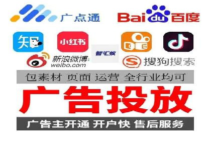 竞价推广开户实战经验：如何提高广告投放效率